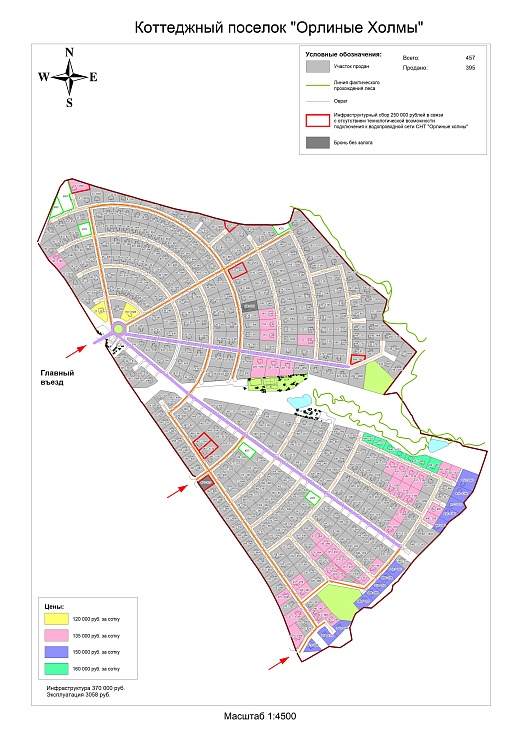 План и цены КП Орлиные холмы